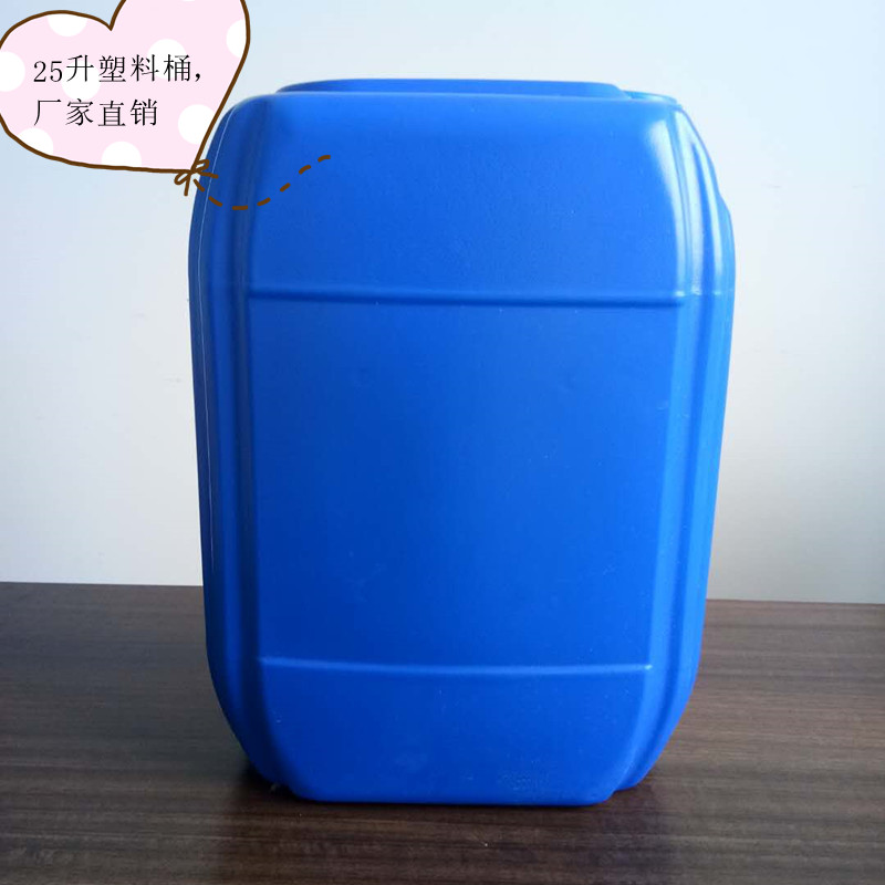 25升（shēng）化工桶