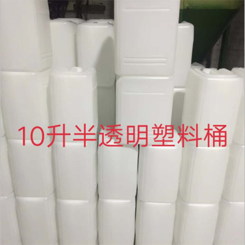 10升半透明塑料桶（tǒng）、塑料桶生產廠家-慶雲祥（xiáng）泰