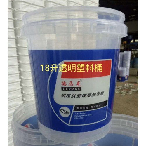 18升透明塑（sù）料桶