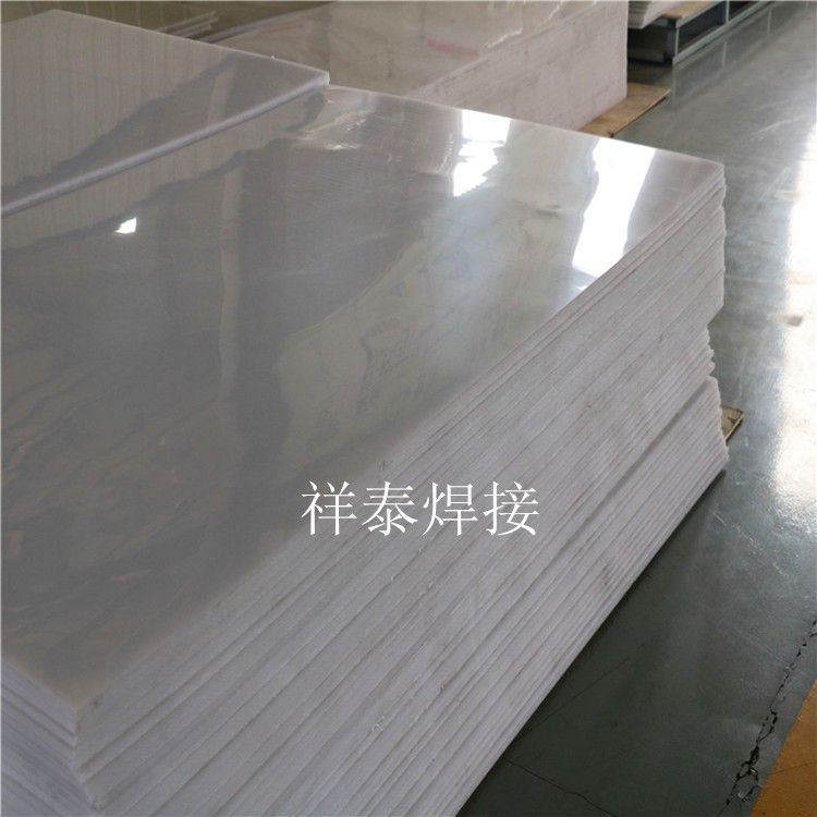 PP板材 塑料焊接（jiē）水箱 塑料焊接水塔