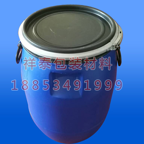 60升藍色抱箍桶（tǒng）