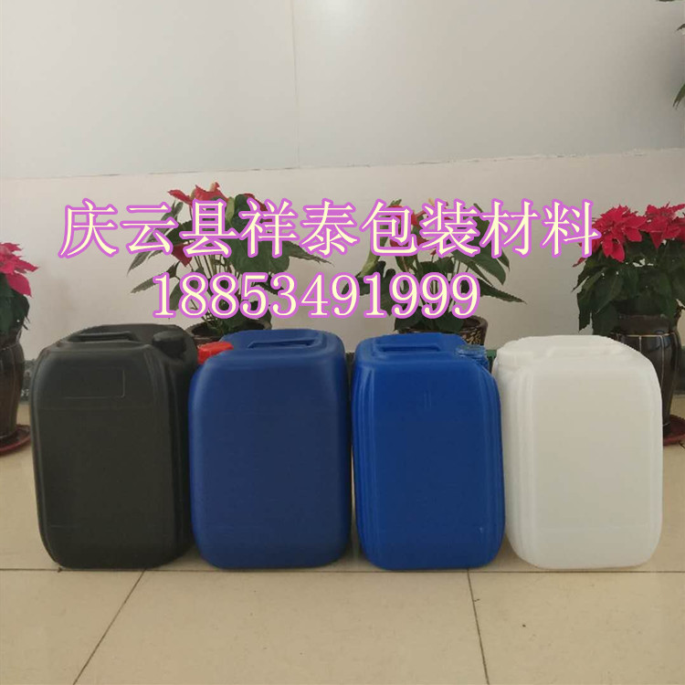 塑料（liào）桶 25升塑料桶 德州塑料桶廠家