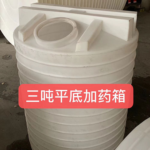 3噸塑料桶,各種噸桶塑料桶（tǒng）