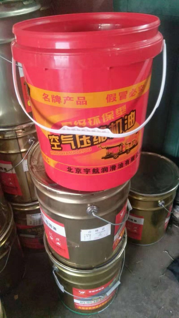 16升機油桶，16升塑料（liào）桶