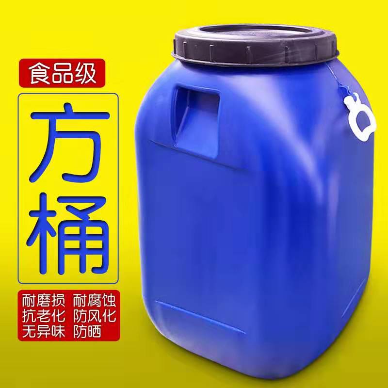 衡水塑料生產廠（chǎng）家直銷100L藍色的廣口塑料桶