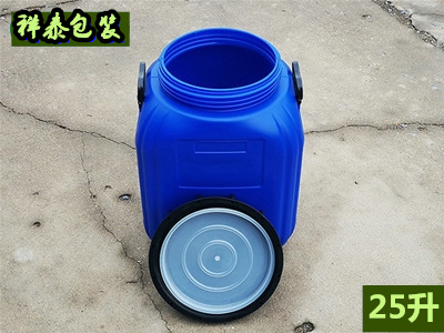 25升方桶塗料（liào）