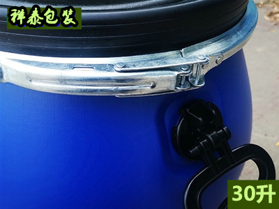 30升抱（bào）箍（gū）桶