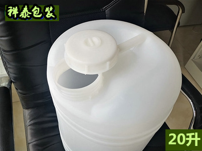 20升白（bái）酒（jiǔ）桶