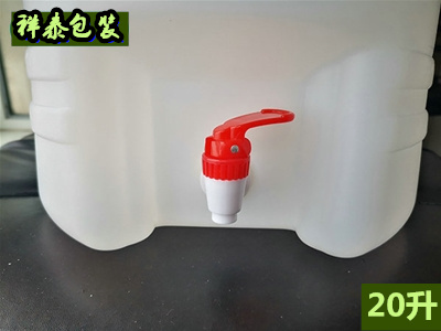 20升水嘴（zuǐ）桶