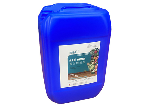 25升（shēng）膜內貼堆碼桶
