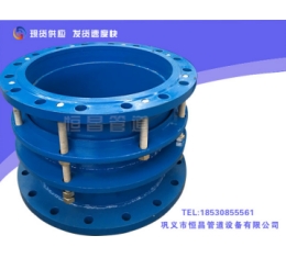 B2F型雙法蘭限（xiàn）位伸縮接頭（tóu）