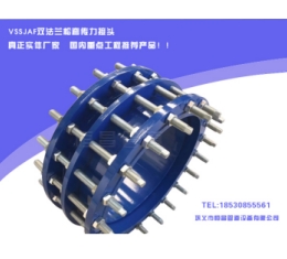 c2f型雙法蘭鬆套傳力接（jiē）頭